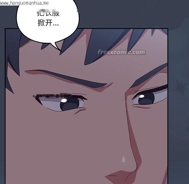 韩国漫画与众不同的兄妹/我家的掌上明珠韩漫_与众不同的兄妹/我家的掌上明珠-第7话在线免费阅读-韩国漫画-第168张图片