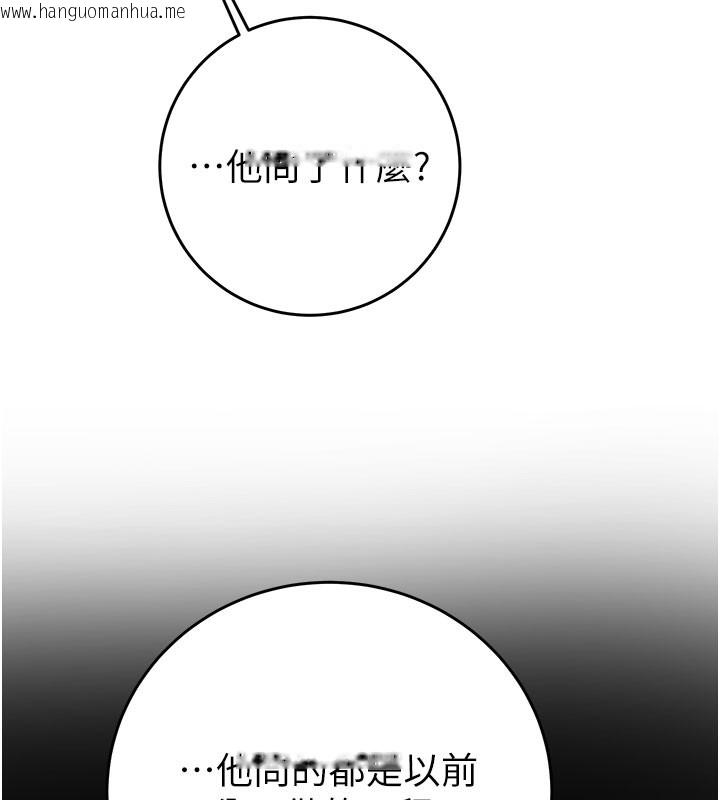 韩国漫画掠夺行动韩漫_掠夺行动-第66话-你的家人在我手上在线免费阅读-韩国漫画-第87张图片