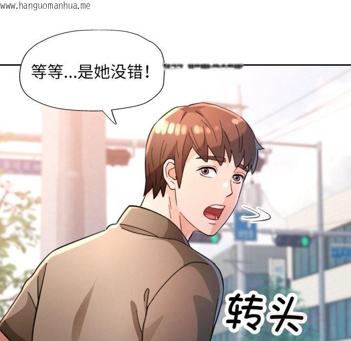 韩国漫画脱轨关系韩漫_脱轨关系-第65话在线免费阅读-韩国漫画-第87张图片