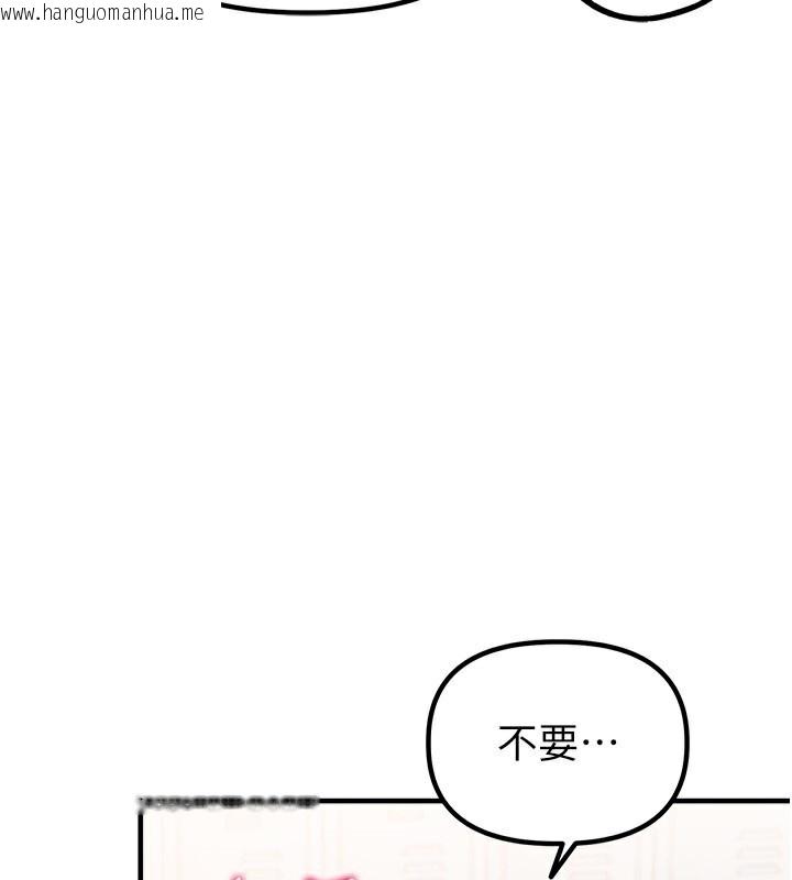 韩国漫画男人配额制韩漫_男人配额制-第6话-我会努力干活的!在线免费阅读-韩国漫画-第167张图片