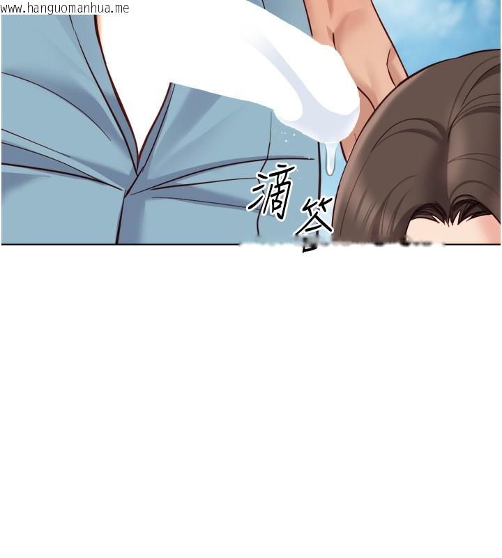 韩国漫画鲁蛇社畜的金手指韩漫_鲁蛇社畜的金手指-第32话-最后是清洁口交在线免费阅读-韩国漫画-第142张图片