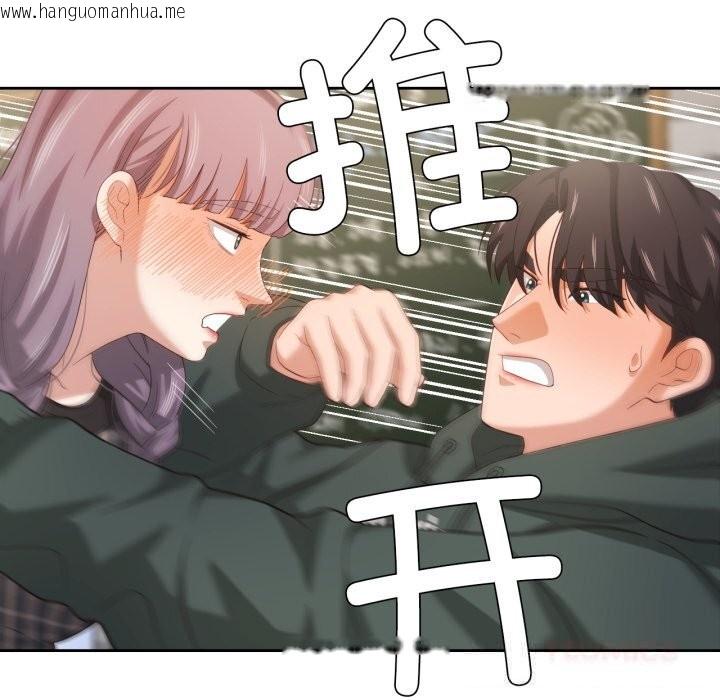 韩国漫画我的傻瓜男友韩漫_我的傻瓜男友-第21话在线免费阅读-韩国漫画-第102张图片