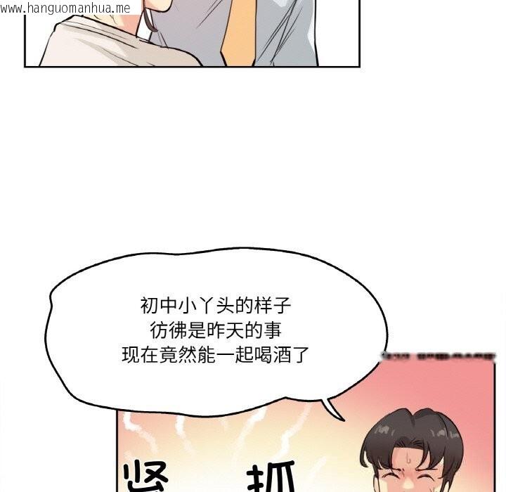 韩国漫画爸爸也疯狂韩漫_爸爸也疯狂-第19话在线免费阅读-韩国漫画-第73张图片