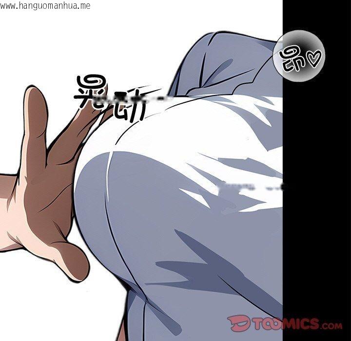 韩国漫画黑道X上班族/我身体里的那个家伙韩漫_黑道X上班族/我身体里的那个家伙-第18话在线免费阅读-韩国漫画-第132张图片