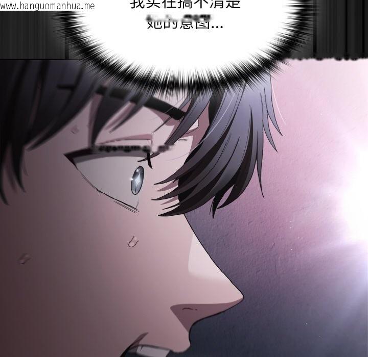 韩国漫画神圣陷阱韩漫_神圣陷阱-第1话在线免费阅读-韩国漫画-第191张图片