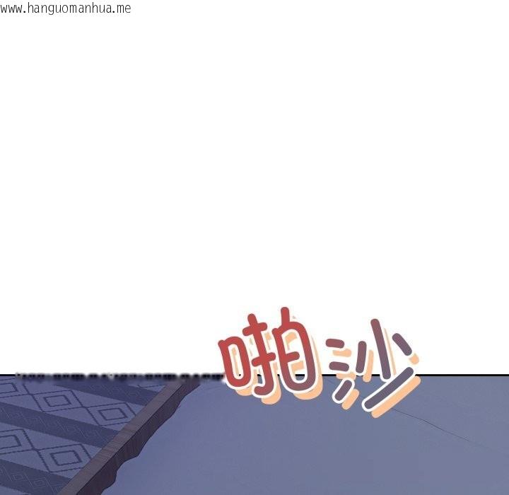 韩国漫画错位的星辰/今天也要加油韩漫_错位的星辰/今天也要加油-第5话在线免费阅读-韩国漫画-第138张图片