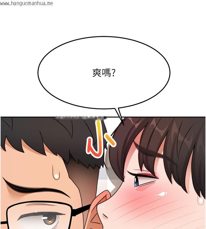 韩国漫画顶加套房的春天韩漫_顶加套房的春天-第27话-母女俩的共同砲友在线免费阅读-韩国漫画-第25张图片