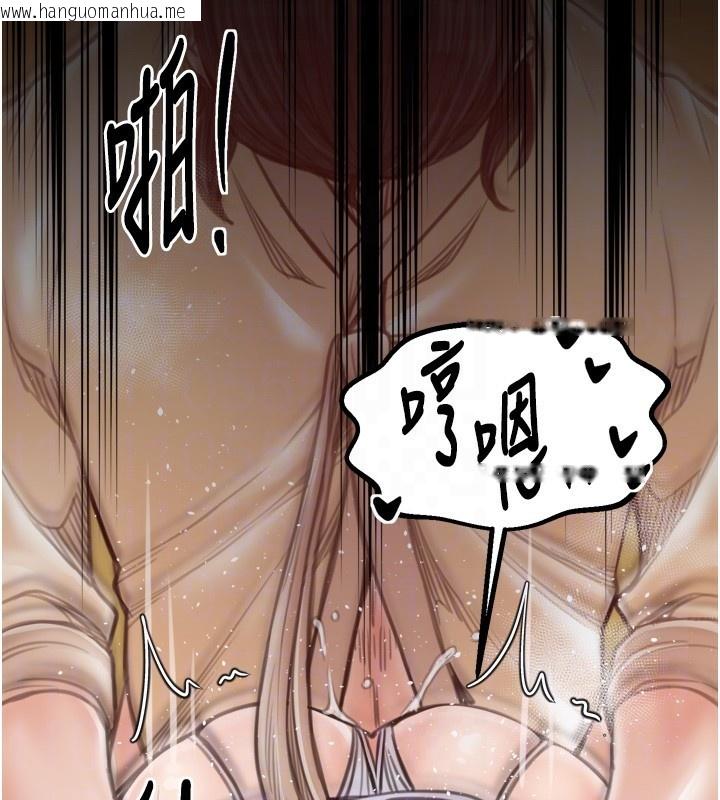 韩国漫画最强家丁韩漫_最强家丁-第46话-夫人的告别宣言在线免费阅读-韩国漫画-第89张图片