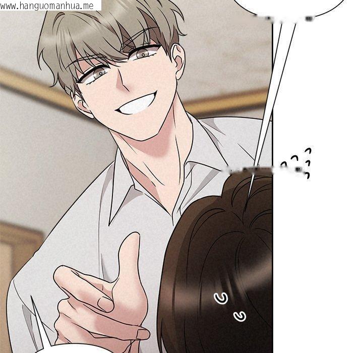 韩国漫画被吞噬的夜韩漫_被吞噬的夜-第45话在线免费阅读-韩国漫画-第20张图片