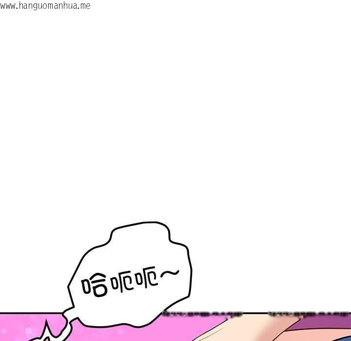 韩国漫画后宫之王韩漫_后宫之王-第45话在线免费阅读-韩国漫画-第100张图片