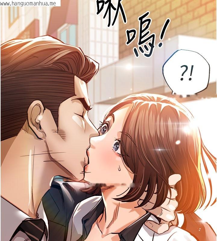 韩国漫画衣锦还乡韩漫_衣锦还乡-第4话-忍住不叫更淫荡了在线免费阅读-韩国漫画-第146张图片