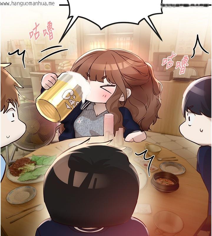 韩国漫画Beautiful-Days韩漫_Beautiful-Days-第43话-上到G奶女神在线免费阅读-韩国漫画-第38张图片