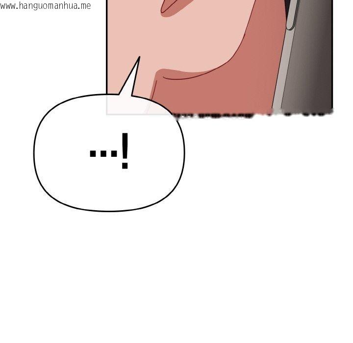 韩国漫画爱上你也好韩漫_爱上你也好-第23话在线免费阅读-韩国漫画-第145张图片