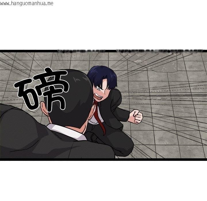 韩国漫画犬神的游戏韩漫_犬神的游戏-第29话在线免费阅读-韩国漫画-第116张图片