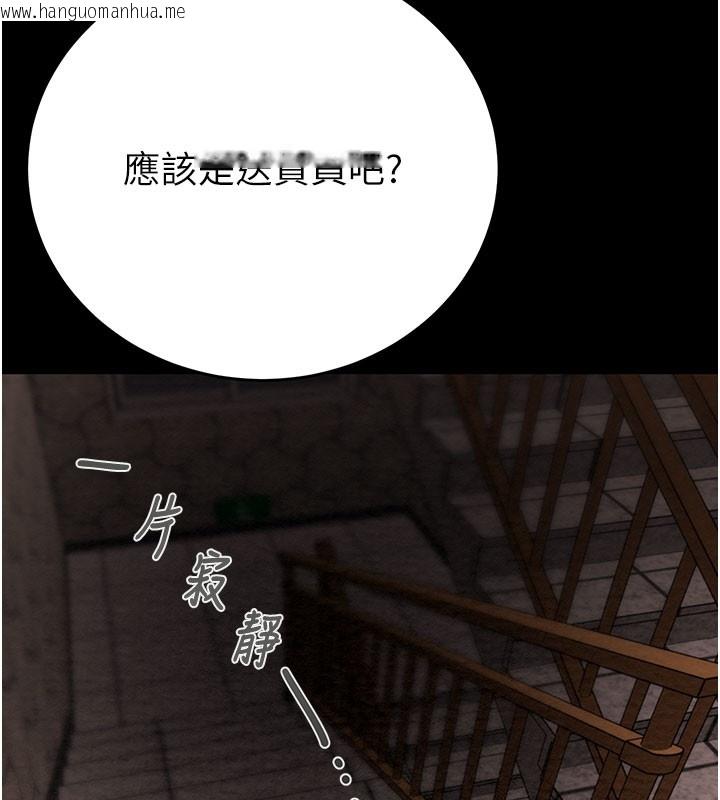 韩国漫画掠夺行动韩漫_掠夺行动-第65话-叫给整栋住户听在线免费阅读-韩国漫画-第111张图片