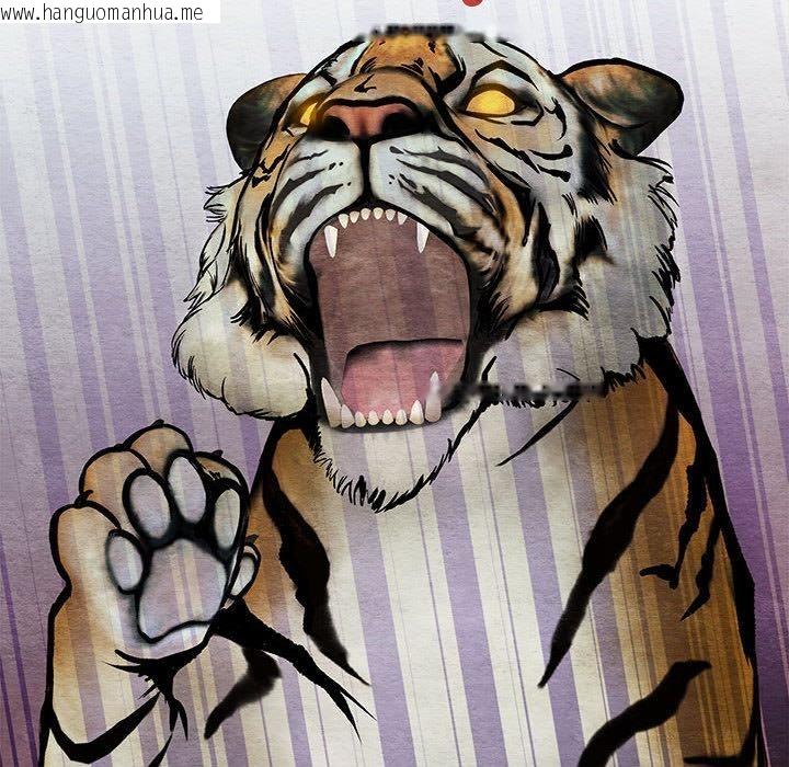 韩国漫画狂眼韩漫_狂眼-第73话在线免费阅读-韩国漫画-第106张图片