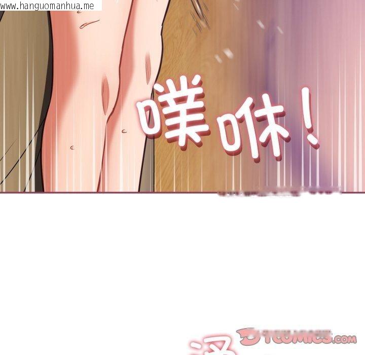 韩国漫画傻瓜病毒韩漫_傻瓜病毒-第30话在线免费阅读-韩国漫画-第69张图片