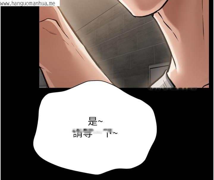 韩国漫画借妻条约韩漫_借妻条约-第3话-我老婆也渴望著你在线免费阅读-韩国漫画-第142张图片