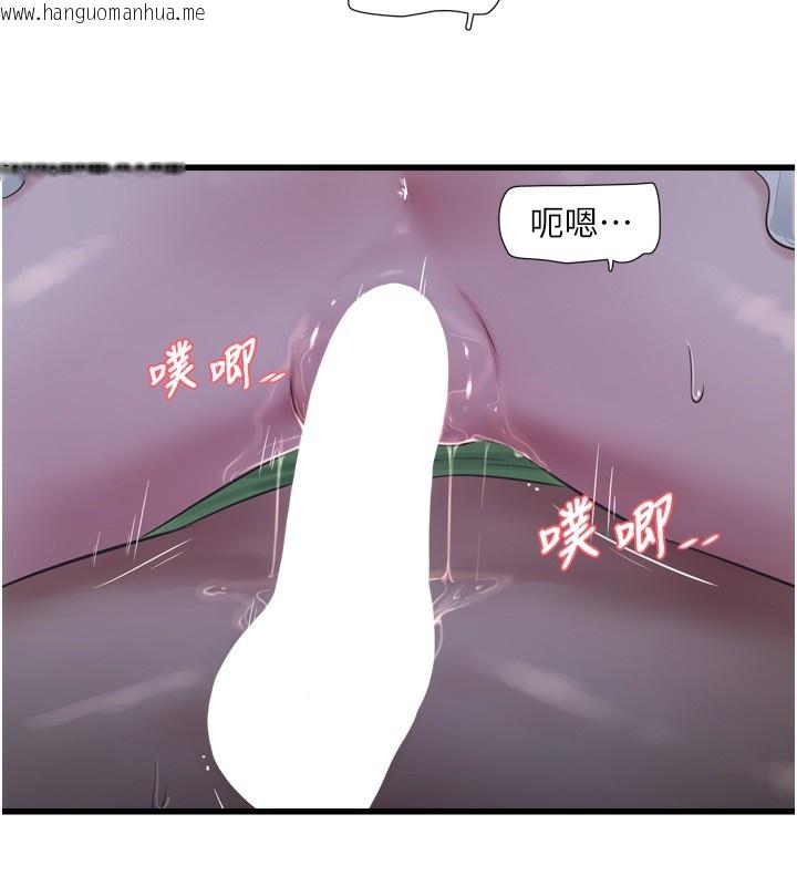 韩国漫画水电工日志韩漫_水电工日志-第97话-第一个让我「开口」的人在线免费阅读-韩国漫画-第41张图片