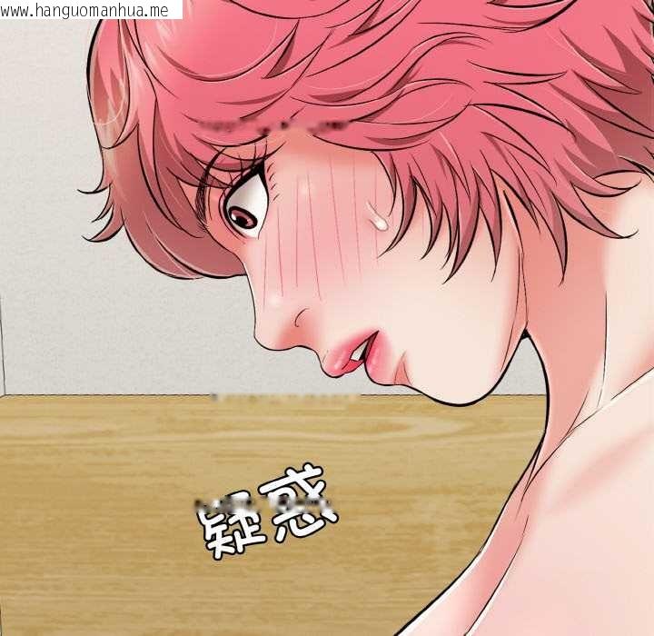 韩国漫画再爱我一次韩漫_再爱我一次-第27话在线免费阅读-韩国漫画-第131张图片