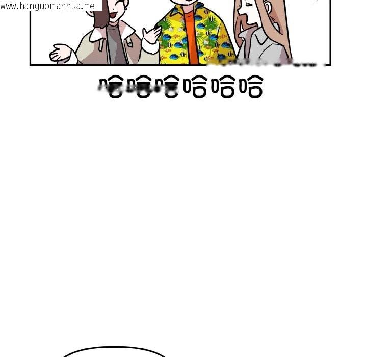 韩国漫画附属品少女的叛逆期韩漫_附属品少女的叛逆期-第9话在线免费阅读-韩国漫画-第40张图片