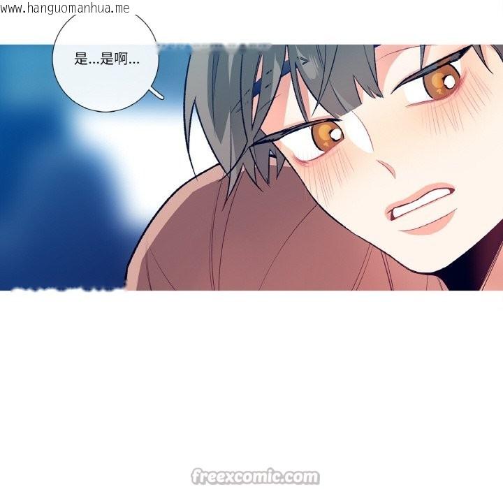 韩国漫画这都什么事儿啊？韩漫_这都什么事儿啊？-第1话在线免费阅读-韩国漫画-第15张图片