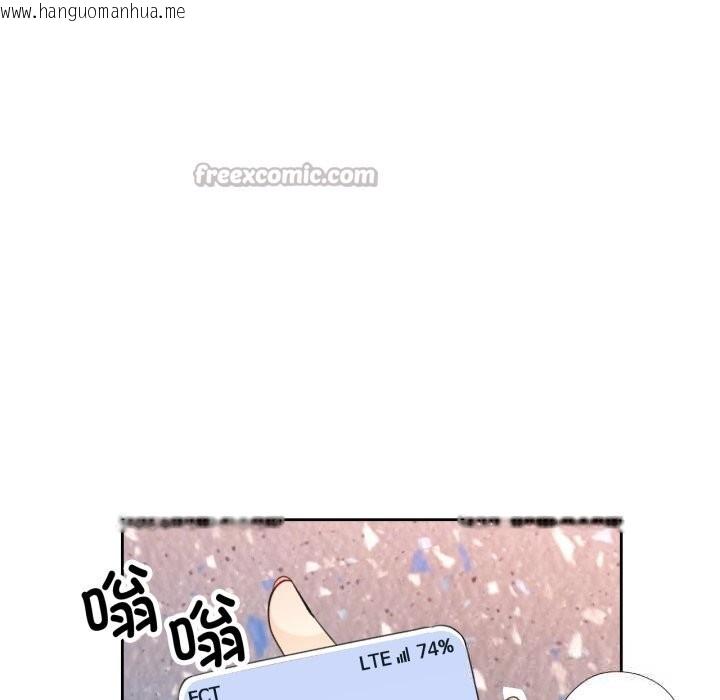 韩国漫画脱轨关系韩漫_脱轨关系-第65话在线免费阅读-韩国漫画-第98张图片