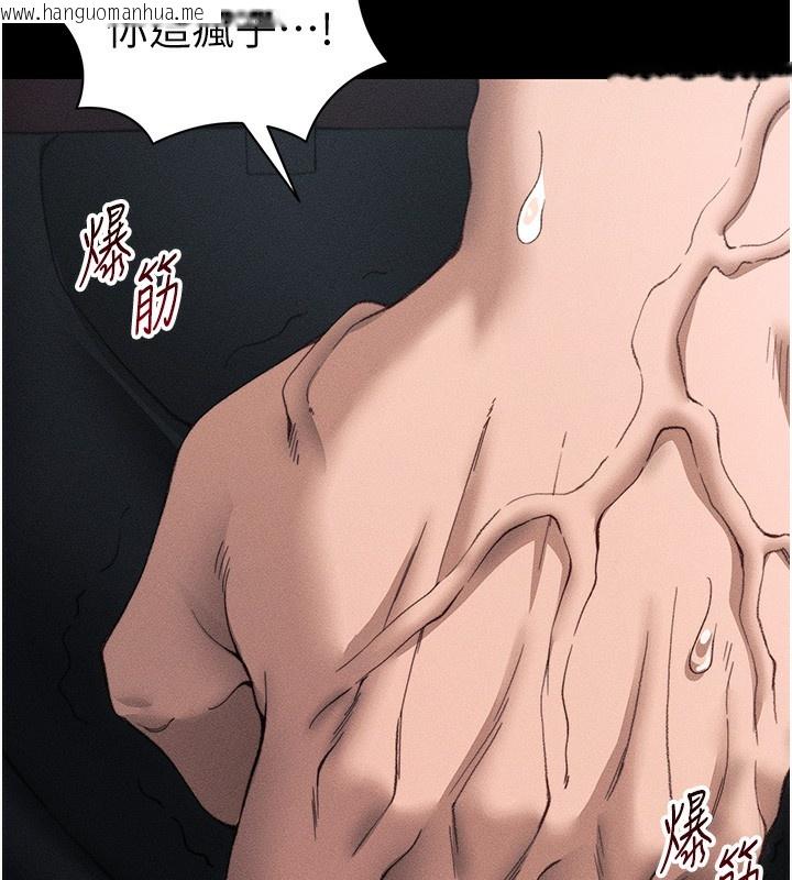 韩国漫画太妹攻略指南韩漫_太妹攻略指南-第31话-你不记得我了吗?在线免费阅读-韩国漫画-第92张图片