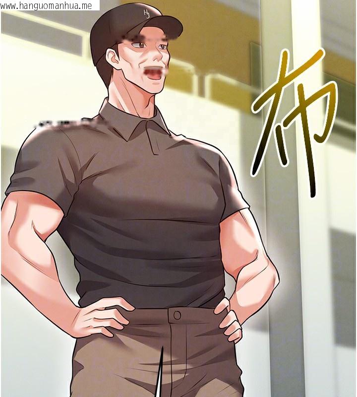 韩国漫画足球型男脱单指南韩漫_足球型男脱单指南-第23话-少盈的神助攻在线免费阅读-韩国漫画-第167张图片