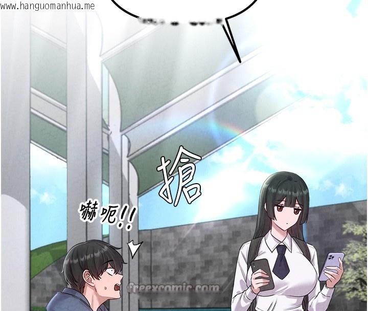 韩国漫画男人配额制韩漫_男人配额制-第3话-男孩子别太晚回家在线免费阅读-韩国漫画-第56张图片