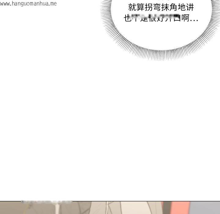 韩国漫画家人之间这样不好吧？韩漫_家人之间这样不好吧？-第56话在线免费阅读-韩国漫画-第23张图片