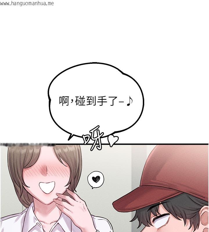韩国漫画男人配额制韩漫_男人配额制-第7话-最佳男狐狸精非我莫属在线免费阅读-韩国漫画-第76张图片