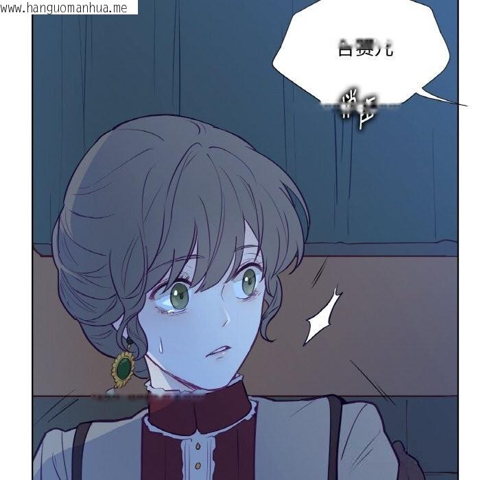 韩国漫画吉赛儿之血韩漫_吉赛儿之血-第12话在线免费阅读-韩国漫画-第131张图片