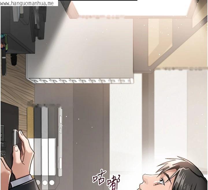 韩国漫画借妻条约韩漫_借妻条约-第1话-危险的交易在线免费阅读-韩国漫画-第227张图片