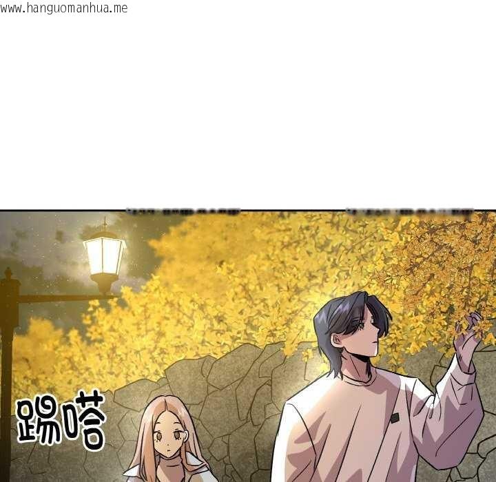 韩国漫画附属品少女的叛逆期韩漫_附属品少女的叛逆期-第8话在线免费阅读-韩国漫画-第43张图片