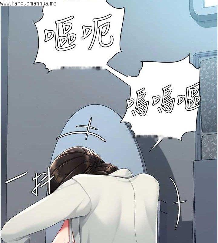韩国漫画复仇母女丼韩漫_复仇母女丼-第114话-反目成仇的双姝在线免费阅读-韩国漫画-第17张图片
