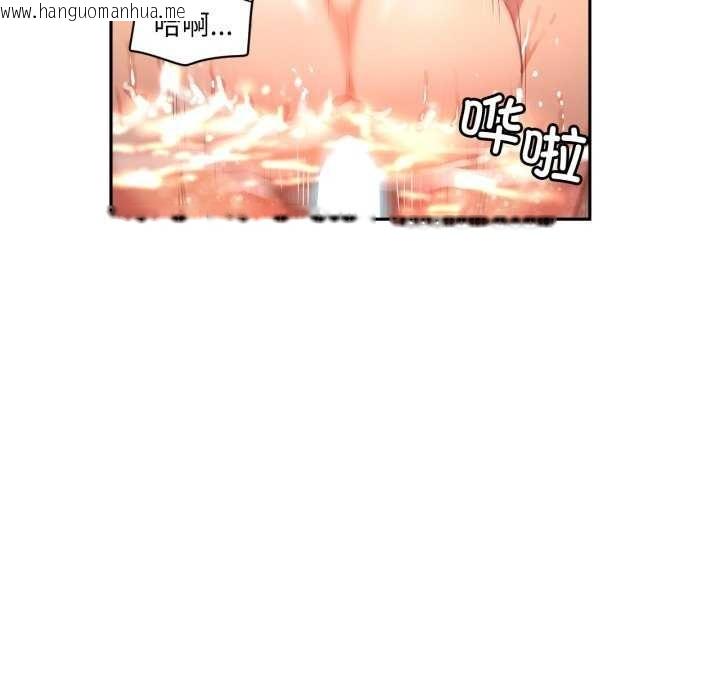 韩国漫画她的直播间韩漫_她的直播间-第20话在线免费阅读-韩国漫画-第28张图片