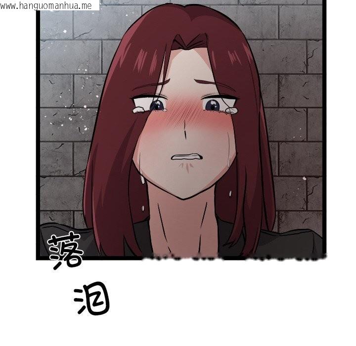 韩国漫画犬神的游戏韩漫_犬神的游戏-第29话在线免费阅读-韩国漫画-第86张图片