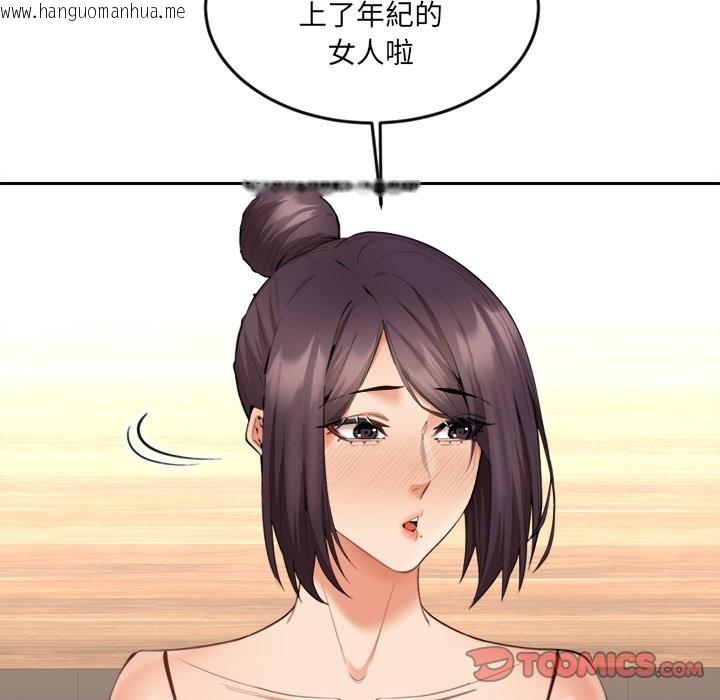 韩国漫画女子宿舍日记韩漫_女子宿舍日记-第9话在线免费阅读-韩国漫画-第141张图片