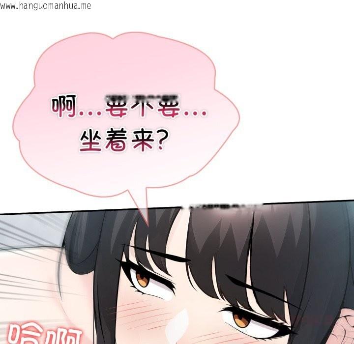 韩国漫画夫妇游戏韩漫_夫妇游戏-第38话在线免费阅读-韩国漫画-第21张图片