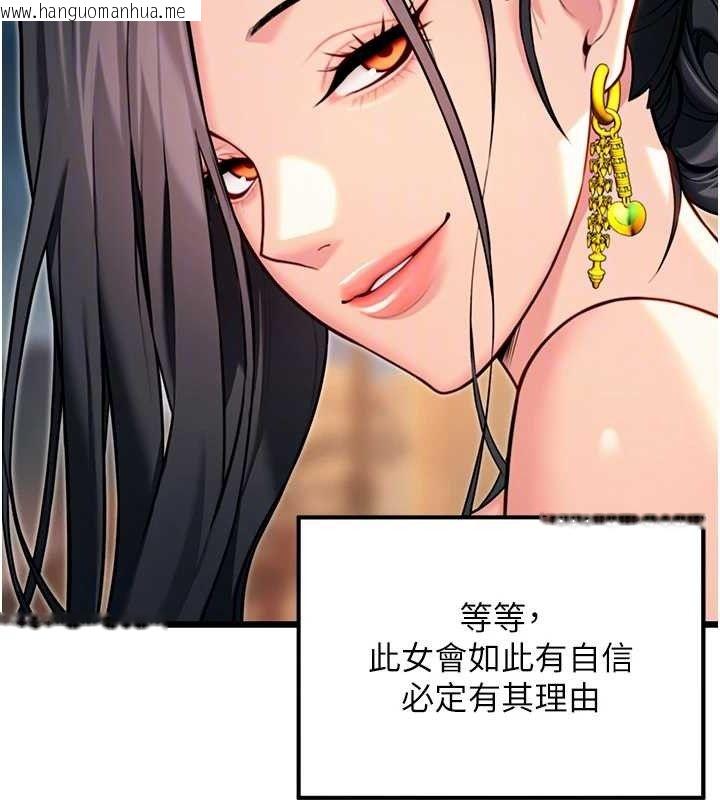 韩国漫画命运:贞洁欲女韩漫_命运:贞洁欲女-第49话-领教极品多人榨精术在线免费阅读-韩国漫画-第33张图片