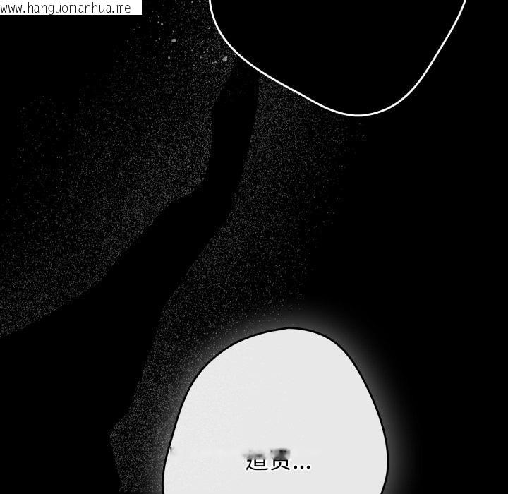 韩国漫画游戏不能这样玩/游戏规则我来定韩漫_游戏不能这样玩/游戏规则我来定-第110话在线免费阅读-韩国漫画-第11张图片