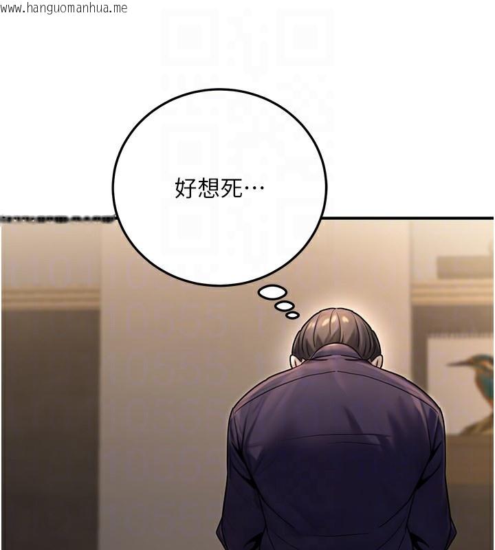韩国漫画公务员的桃色副业韩漫_公务员的桃色副业-第26话-我们三个也来拍吧?在线免费阅读-韩国漫画-第50张图片