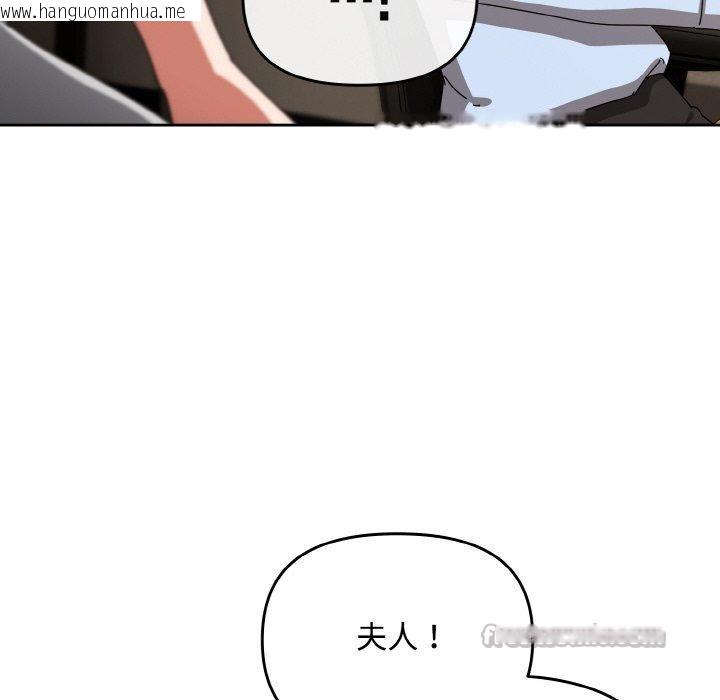韩国漫画爱上你也好韩漫_爱上你也好-第23话在线免费阅读-韩国漫画-第56张图片