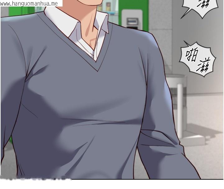 韩国漫画鲁蛇社畜的金手指韩漫_鲁蛇社畜的金手指-第30话-妳欠我的要百倍奉还在线免费阅读-韩国漫画-第167张图片