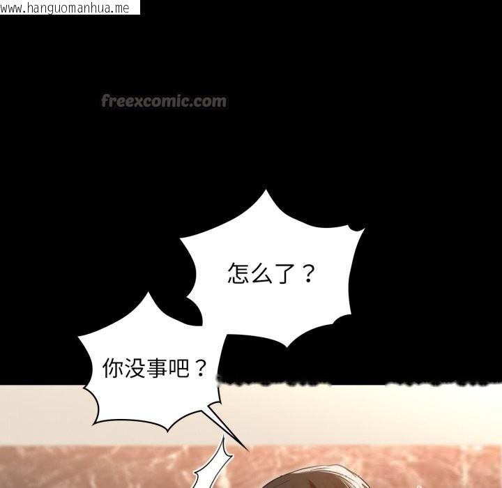 韩国漫画咖啡因韩漫_咖啡因-第70话在线免费阅读-韩国漫画-第84张图片