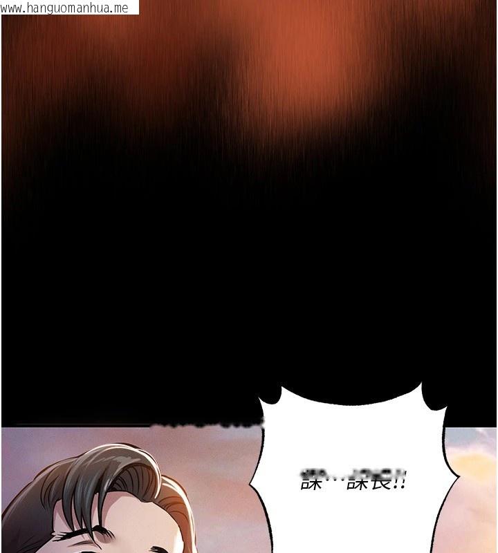 韩国漫画衣锦还乡韩漫_衣锦还乡-第1话-返乡的游子在线免费阅读-韩国漫画-第121张图片