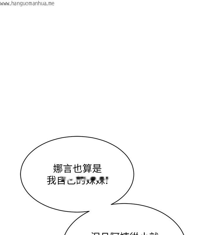 韩国漫画衣锦还乡韩漫_衣锦还乡-第5话-将女儿卖给别人在线免费阅读-韩国漫画-第82张图片