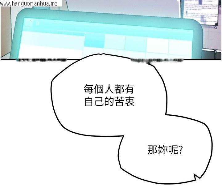 韩国漫画G斗吧!真人肉搏王韩漫_G斗吧!真人肉搏王-第12话-变身透明淫魔!在线免费阅读-韩国漫画-第95张图片