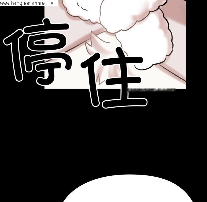 韩国漫画毛娘子传韩漫_毛娘子传-第1话在线免费阅读-韩国漫画-第139张图片